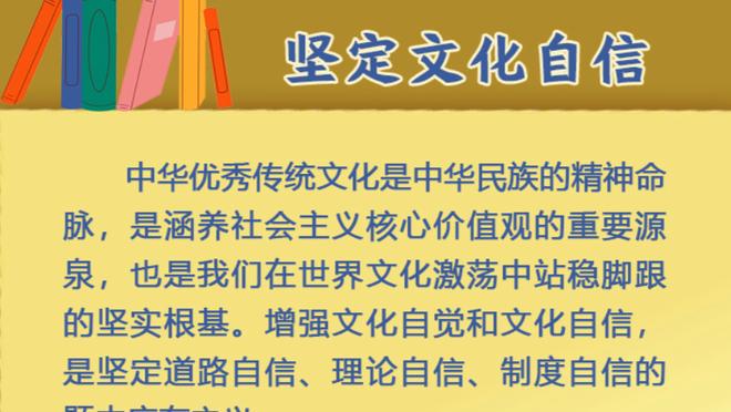 范弗里特：阿努诺比是即插即用型球员 他完美适配兰德尔和布伦森