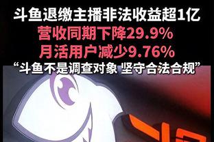 篮筐砸歪了！魔术首节22中3&命中率13.6% 8分多钟没有运动战进球