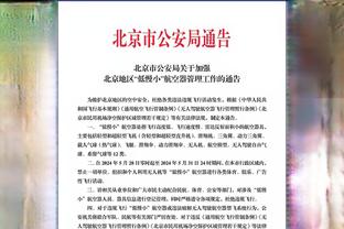 第4人！德布劳内19-20赛季以来获10粒欧冠淘汰赛进球，仅次本哈莱