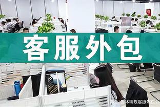 土媒：费内巴切总监与穆里尼奥会面，商谈下赛季执教事宜