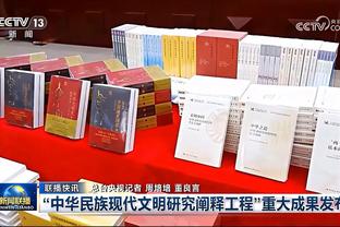 贝赫拉米：布坎南攻强于守，技术和盘带能力出色对国米有帮助