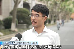 波杰姆斯基：第二阵容的传球更多 因为我们没有主攻点