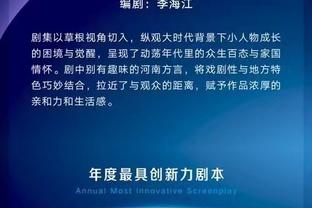 科尔：输球不是一个方面的问题 球员教练管理层是个整体