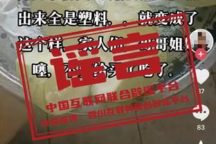 法尔克：曼城、曼联、蓝军、热刺都有意奥尔莫，他解约金6000万欧