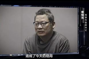 拜仁传奇门将：拜仁从未出现过如此大的动荡 希望能活到100岁