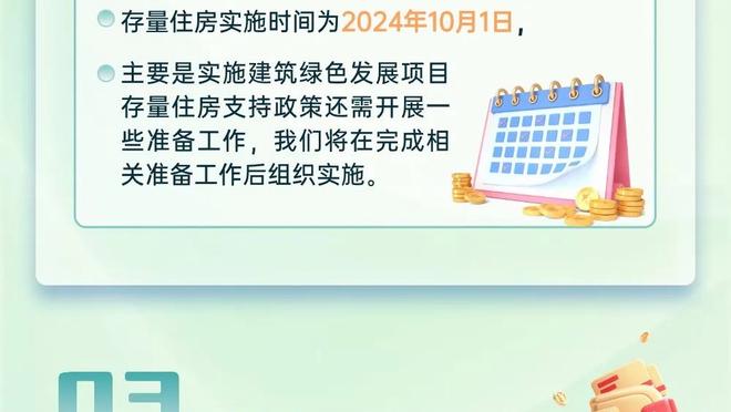 滕哈赫：无论对我的评价是公平还是不公平 我都没有把精力放上面